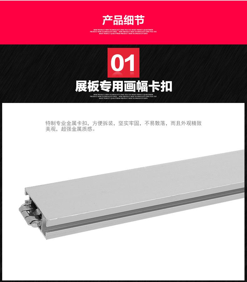 书画展板-拼_15.jpg