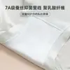 [Personalizado] Panties de Seda de Hielo de Alta Elasticidad para Mujer con Micro-Moldeado 7A Ácido Poliláctico Seda de Morera con Entrepierna Antibacteriana para Mujer