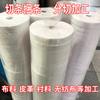 Paquetes tiras de corte corte recto biselado tela no tejida corte fabricantes de Jiangsu