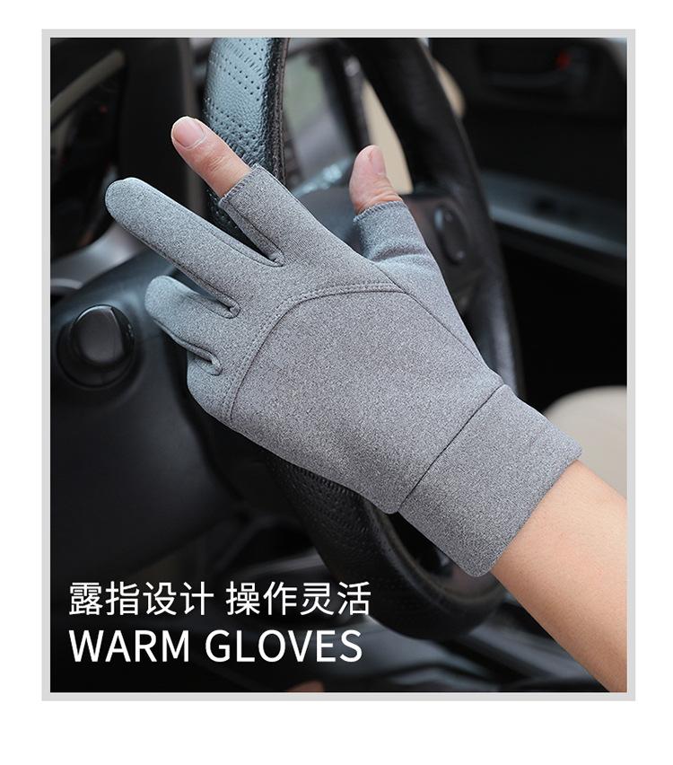 钓鱼手套露指冬季防水滑保暖加绒户外运动骑行外卖手套