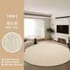Tapete redondo de imitação de sisal, espessado para sala de estar, quarto, sofá, mesa de centro, escritório, almofada de cadeira, tapete de casa liso