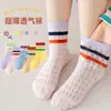 [Novo Produto] Meias Femininas Rosa Doces e Fofas Meias de Cano Médio Finas Absorventes de Suor Respiráveis para Meninas Primavera e Verão Transfronteiriças