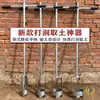 Excavar Agujeros, Perforar Pozos, Excavar Tierra, Trabajos Arqueológicos, Pala de Luoyang, Extractor de Tierra, Plantar Árboles, Excavar Hoyos, Excavar Agujeros para Árboles
