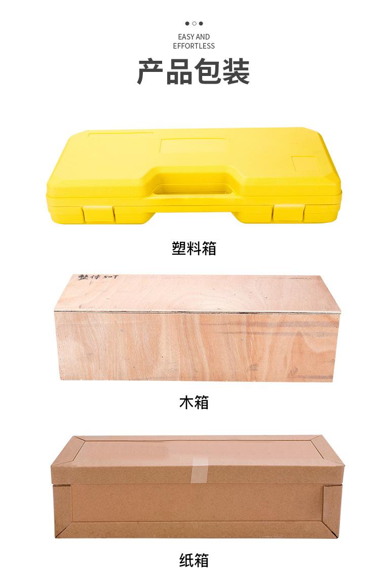 详情_12.jpg