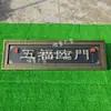 Placa de Puerta de Acero Inoxidable para Casas de Campo Autoconstruidas Se Puede Usar como Placa de Puerta Nueva, Placa de Puerta Antigua y Puerta de Entrada