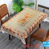 Mantel Edición Especial Hilo de Flores Rectangular Impermeable A prueba de Aceite Anti-escaldaduras No lavable Mantel de Comedor Mantel de PVC para el Hogar Mesa de Centro