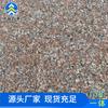 Fábrica de Shandong tablero de ingeniería de superficie de lichi piedra de suelo de carretera cuadrada baldosa de piedra granito piedra roja de Wulian tablero de fuego
