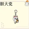 Periférico de Fiesta Atrevido Soporte Acrílico de Alto Valor Llavero Lindo Colgante Decoración para Bolso de Estudiante Joyería Regalo