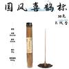 Incenso Longo Estilo Chinês Pega-Pega 30g Chá Branco Aromaterapia Incenso de Agarwood Quarto Aromaterapia para Casa Fragrância Duradoura Desodorização