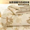 Invierno Leche Terciopelo Cama Sábanas de Cama Pieza Única Engrosado Felpa Cama Sábanas de Cama Tallado Coral Franela Colcha Manta Única Juego de Tres Piezas