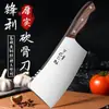 Faca para cortar ossos para uso doméstico, faca para ossos de açougueiro profissional, faca para cortar ossos