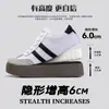 Zapatos de Jalar para Mujer, Zapatos Blancos, Zapatos de Suela Gruesa para Aumentar la Altura, Nuevos Zapatos de Otoño para Mujer, Zapatos Casuales, Zapatos Deportivos Versátiles para Mujer R