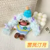 Muñeca de Cáscara de Fruta Producto Terminado, Colgante Carrillón de Viento de Cáscara de Fruta, Muñeca de Vaina de Frijol Artesanía Terminada, Colgante Hecho a Mano Lindo-Feo