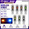 Luz de Matrícula T10 2835 3030 5Diodos SMD Coche LED Alto Brillo 5W5 Decodificación No Polar Bombilla Pequeña para Coche Luz Indicadora de Posición