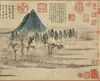 Pintura de Zhao Mengfu de Colores de Otoño en Quehua, Obra de Arte, Editorial de Bellas Artes de Henan