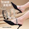 Zapatos de tacón alto con cordones de talón anticaída sin instalación de tacón, correas fijas sin instalación, correas fijas elásticas para el talón anticaída con correas para zapatos