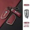 Adecuado para funda de llave BMW Serie 5 Serie 3 x5x3 Serie Tres carcasa hoja x2/x1 bolsa de coche 525 530 moldura de coche hebilla de metal