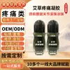 Gel Antibacteriano Herbal Todo en Uno Personalizado para Aplicación en Cuello, Hombro, Cintura, Pierna y Articulación con Bola Roll-On, Gel de Alivio del Dolor de Ajenjo OEM