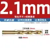 Broca helicoidal M35 con vástago cilíndrico, que contiene 5% de cobalto, especializada para taladrar acero inoxidable, Broca ultradura para aleación de hierro y aluminio, 1-20