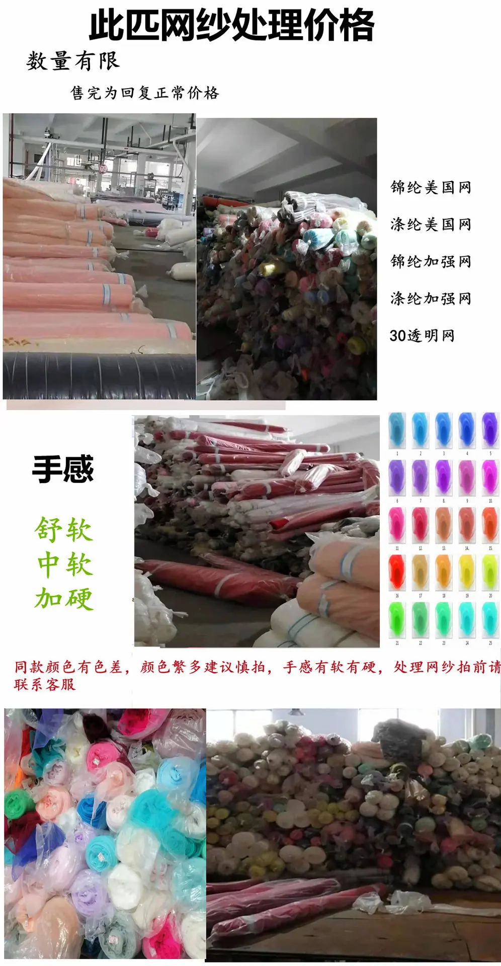 4好品质在细节_副本.jpg