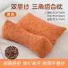 Almohada de cáscara de trigo sarraceno entera para protección del cuello, ayuda para dormir, extraíble y lavable, uso en el hogar, almohada de semillas de azufaifo para adultos, almohada triangular individual de hierbas