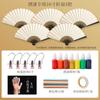 Conjunto Completo de Materiais para Leque de Laca, Kit DIY com Ferramentas, Leque de Papel em Branco Especial para Laca, Leque Redondo