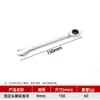 Llave de carraca de cabeza fija al por mayor del fabricante, Llave de doble propósito, Llave de carraca rápida bidireccional, Llave Torx de boca abierta, Llave de ahorro de mano de obra