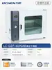 Estufa de Secagem a Vácuo Tecnologia de Líquens Forno Industrial Aquecimento Elétrico Forno de Temperatura Constante Bomba de Vácuo Opcional Laboratório Integrado