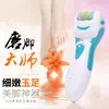 Batería de lima modelo plantar pedicura batería USB doble uso callosidades piel pie Máquina de pedicura