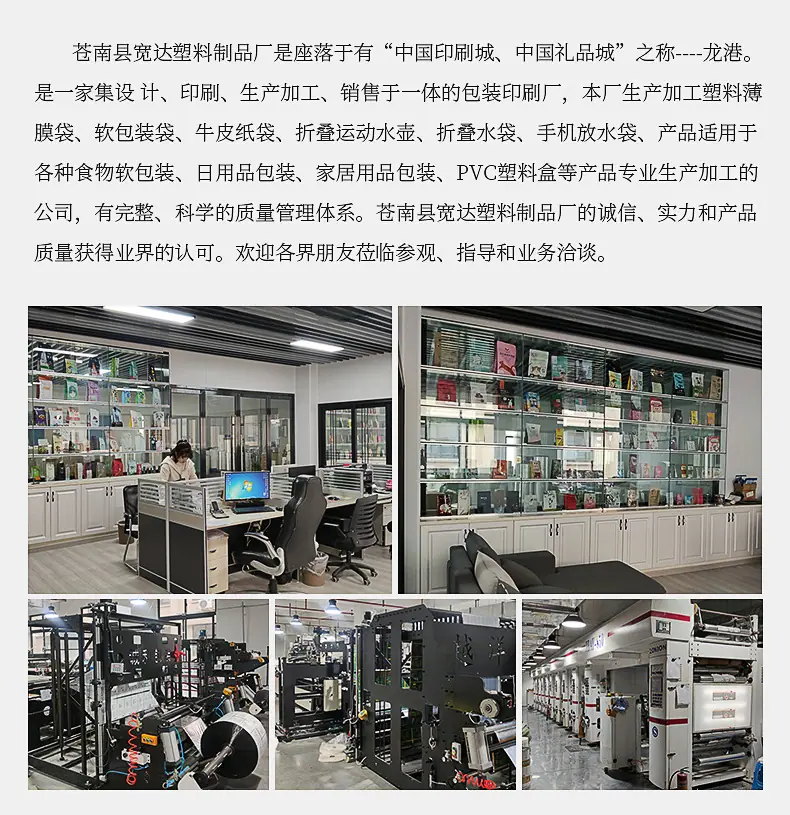 添加的内页_23