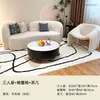Sofá de Tecido Irregular de Lã de Cordeiro em Forma de Arco Nórdico Designer Celebridade da Internet Sala de Estar Apartamento Pequeno Salão de Beleza Recepção