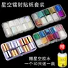 Manicura Hombre Cubito de Hielo Celofán Papel de Colores Decoración Papel de Transferencia Láser Colorido Joyería para Uñas Patrón Set de Papel Láser