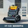 Pequeno carregador autocarregável Mini escavadeira de operação em pé para canteiros de obras Engenharia civil Veículo de transporte de cascalho