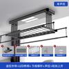 Tendedero Eléctrico con Secado Automático, Integrado con Control de Voz Inteligente, Control Remoto de Pared, Altura Ajustable, Diseño de Tijera Doble Fila para Balcón
