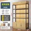 Prateleira Vitrine Multicamadas Altura de Prateleira Ajustável Rack de Armazenamento Aço Madeira Rack de Exibição de Chão Simples Supermercado Armazenamento Multicamadas
