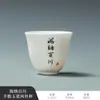Tazas de Té de Porcelana Blanca Personalizadas al por Mayor con Diseños Grabados, Tazas Pequeñas de Té Gongfu, Tazas Individuales de Porcelana Blanca de Dehua, Tazas de Degustación de Cerámica, Tazas de Maestro