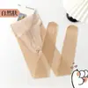 Medias de Pata de Gato para Mujer Ultradelgadas Antienganches Tacto Natural Nude Embellecedoras de Piel 0D Protección Solar Perfeccionadoras de Pierna Color Carne Talla Única para la Mayoría