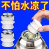 Tapón de Termo de Acero Inoxidable para Uso Doméstico, Tapón de Termo de Silicona, Tapón de Botella de Agua Caliente, Tapón de Botella Térmica