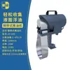Separador industrial de aceite y agua tipo banda CNC, skimmer de aceite, raspador de aceite para máquina herramienta, filtro de líquido de corte, recolector de skimmer de aceite