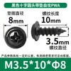 Tornillos Autorroscantes Pwa Cabeza Cruzada con Arandela M1-M5 Cabeza Redonda con Tornillos Autorroscantes Tornillos Autorroscantes Cabeza Plana Venta al por Mayor