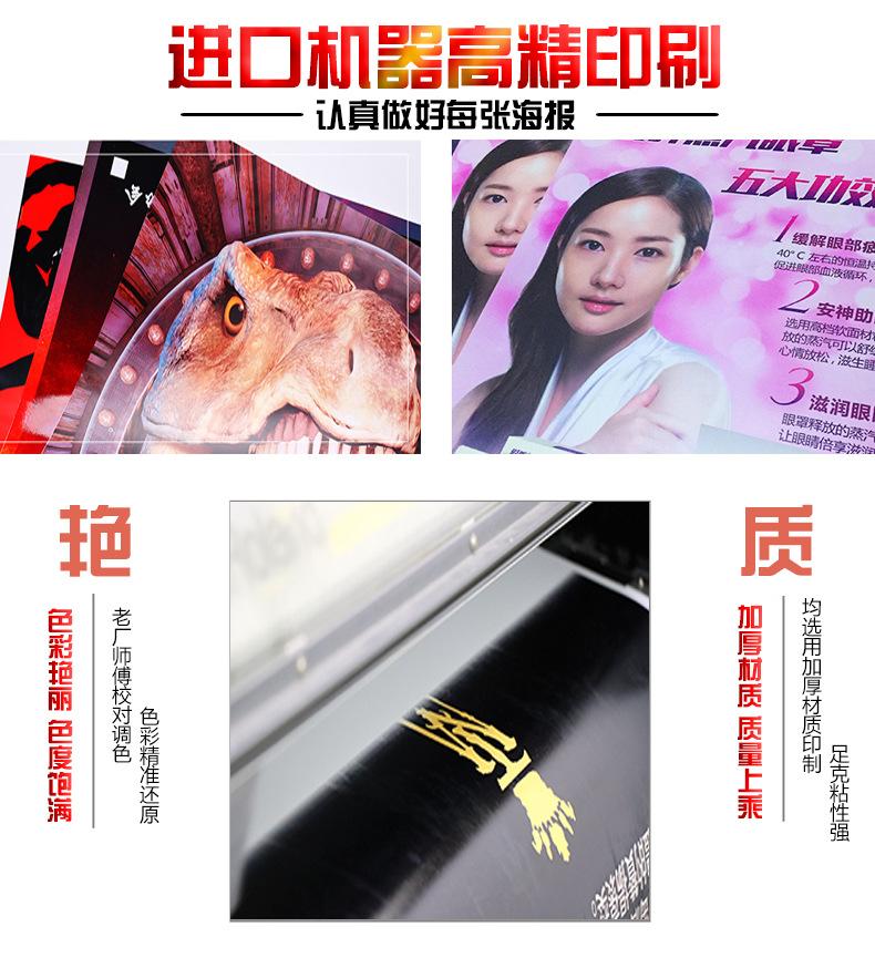 细节介绍详情图