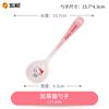 Estilo Anime Hello Kitty Vajilla Infantil Taza de Agua Linda Juego de Platos para Bebé Plato para Comer en Casa Bol de Arroz Cuchara