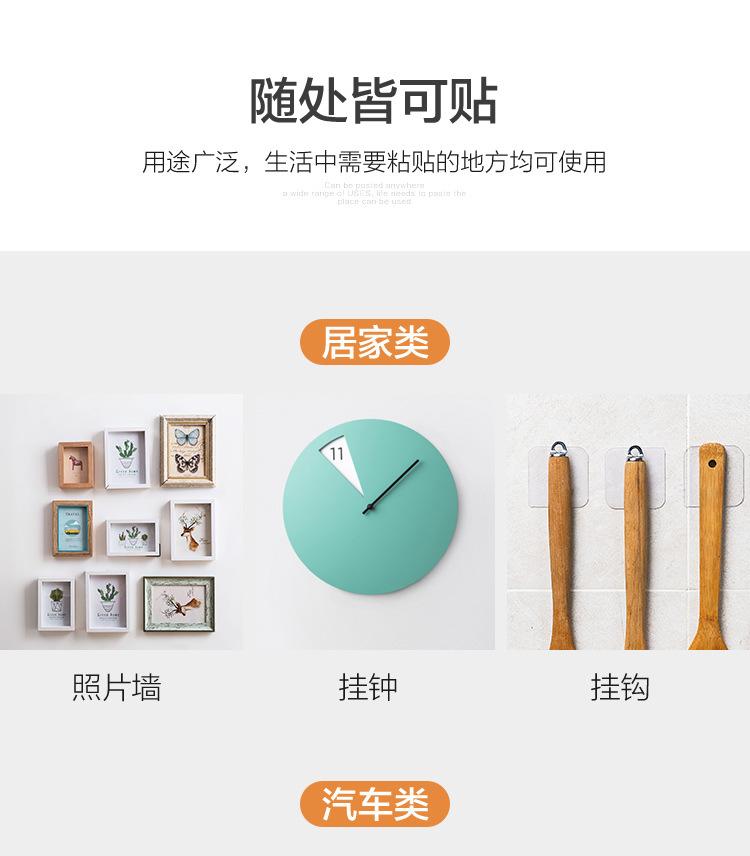 一键复制_20201110111446