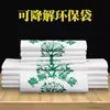 Sacolas plásticas biodegradáveis com impressão de logotipo personalizado, sacolas tipo camiseta, sacolas de embalagem, sacolas de compras para uso em supermercados e farmácias