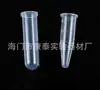 Tubo de centrífuga de fondo puntiagudo sin tapa de 1.5 ml tubo de centrífuga de fondo redondo sin tapa de 2 ml tubo de PCR sin tapa de 1.5 ml 500/bolsa