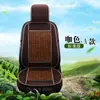 Cojín para Asiento de Coche Colchoneta Refrescante de Verano Colchoneta de Bambú de Una Pieza Verano Transpirable Colchoneta para Asiento de Camioneta Car Bambú Hielo Zhao Zhuyou