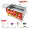 Grelha de Carvão Frango Estilo Rock, Grelhador de Churrasco Automático Rotativo Comercial, Forno para Coxa de Frango, Grelha de Frango Orleans Vietnamita
