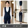 Elegante conjunto de falda y chaleco profesional color burdeos para otoño e invierno para mujeres en departamentos de ventas, KTV, recepción de hotel, traje de chaleco de trabajo