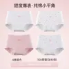 Calzones tipo boxer de algodón puro para mujer estilo dulce de Yu Zhaolin, antibacterianos, entrepierna 100% algodón, sin pellizcos, anti-exposición, ropa interior de cintura media