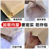 Bolsa tejida compuesta de plástico y papel, venta al por mayor, bolsa de piel de serpiente doble, impermeable y a prueba de humedad, bolsa engrosada, bolsa de papel Kraft industrial
